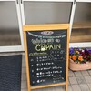 COPAIN - 