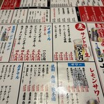 串とメシにはサケキタル - 
