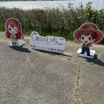 姫路ハートフル観光農園 - 