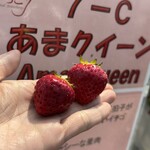 姫路ハートフル観光農園 - 