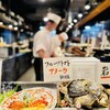 旬活和食 ままや - 