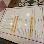 中華そば 麺や食堂 - 