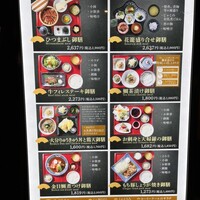 日本料理 ざぜん -  日本料理 ざぜん -