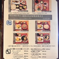 日本料理 ざぜん -  日本料理 ざぜん -
