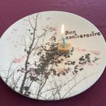 アンジュール - 