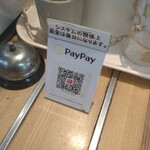 華さん食堂 空港通り店 - 