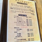 志をじ - メニュー 7