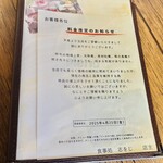 志をじ - メニュー 1