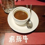 ステーキハウス キッチン飛騨 - 