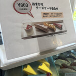 CHEESE CAKE PRINCESS - 