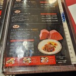 ステーキハウス キッチン飛騨 - 