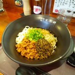 担担麺や 天秤 - 宜賓燃麺