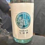 一笑一杯 - 