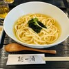 麺一滴