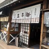 あまから本店 瑞浪店