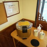 担担麺や 天秤 - 追い飯