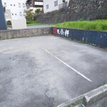 担担麺や 天秤 - 駐車場