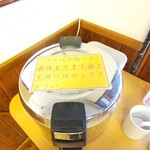 担担麺や 天秤 - 追い飯