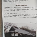 ユギーノユーゴ - 