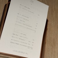 御料理 無窮 - 