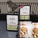 スローベリィ - 