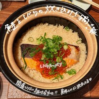 圓 弁柄 渋谷ストリーム - 