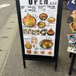 港食堂 - 外の看板2