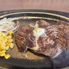 ステーキハウス テキサス - 上ハラミステーキ150ｇ1,250円