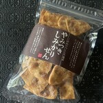 かほくらし - 