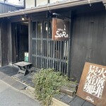 カフェ ド SaRa - 外観
