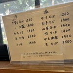 そば処 十割や - 