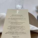 ラ・フェット ひらまつ - 