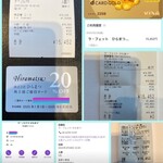 ラ・フェット ひらまつ - 