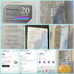 ラ・フェット ひらまつ - 