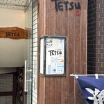 秋葉原旨い魚と焼酎.地酒 美味研鑽 TETSU - 