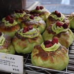 パン工房 ブランジェリーケン - 