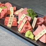 yakiniku ao - 