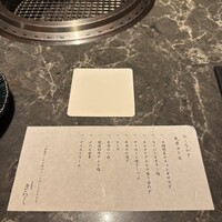 北新地焼肉 きらく - 