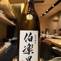 鮨 若尊 - 