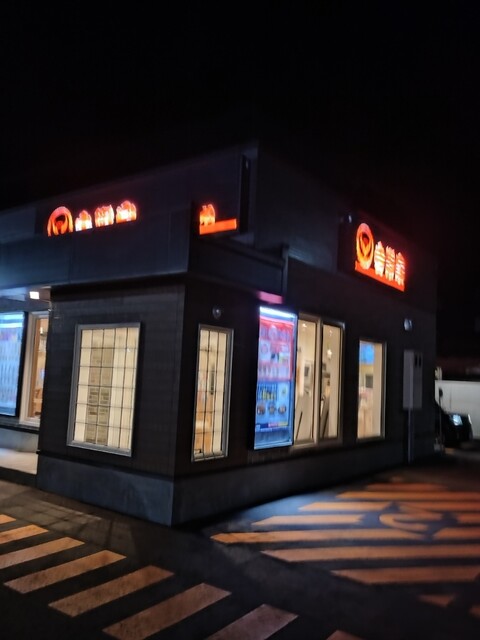 吉野家 室蘭中島店 - 東室蘭（牛丼）の写真