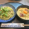 洋麺屋 五右衛門 - 