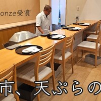 天ぷら 車 - 