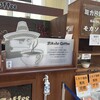 ミカドコーヒー 軽井沢ツルヤ店