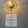 lotus osteria