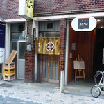 幸楽 - 幸楽外観