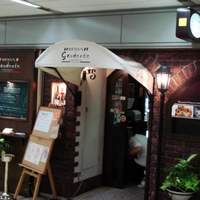 オステリア ガウダンテ 大阪駅前第4ビル店 - 
