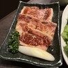 黒毛和牛A4A5 焼肉ありらん 新宿本店