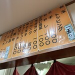 しぇからしか - 