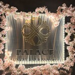 LUXURY KARAOKE＆BAR PALACE - 