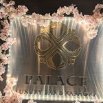 LUXURY BAR PALACE - 